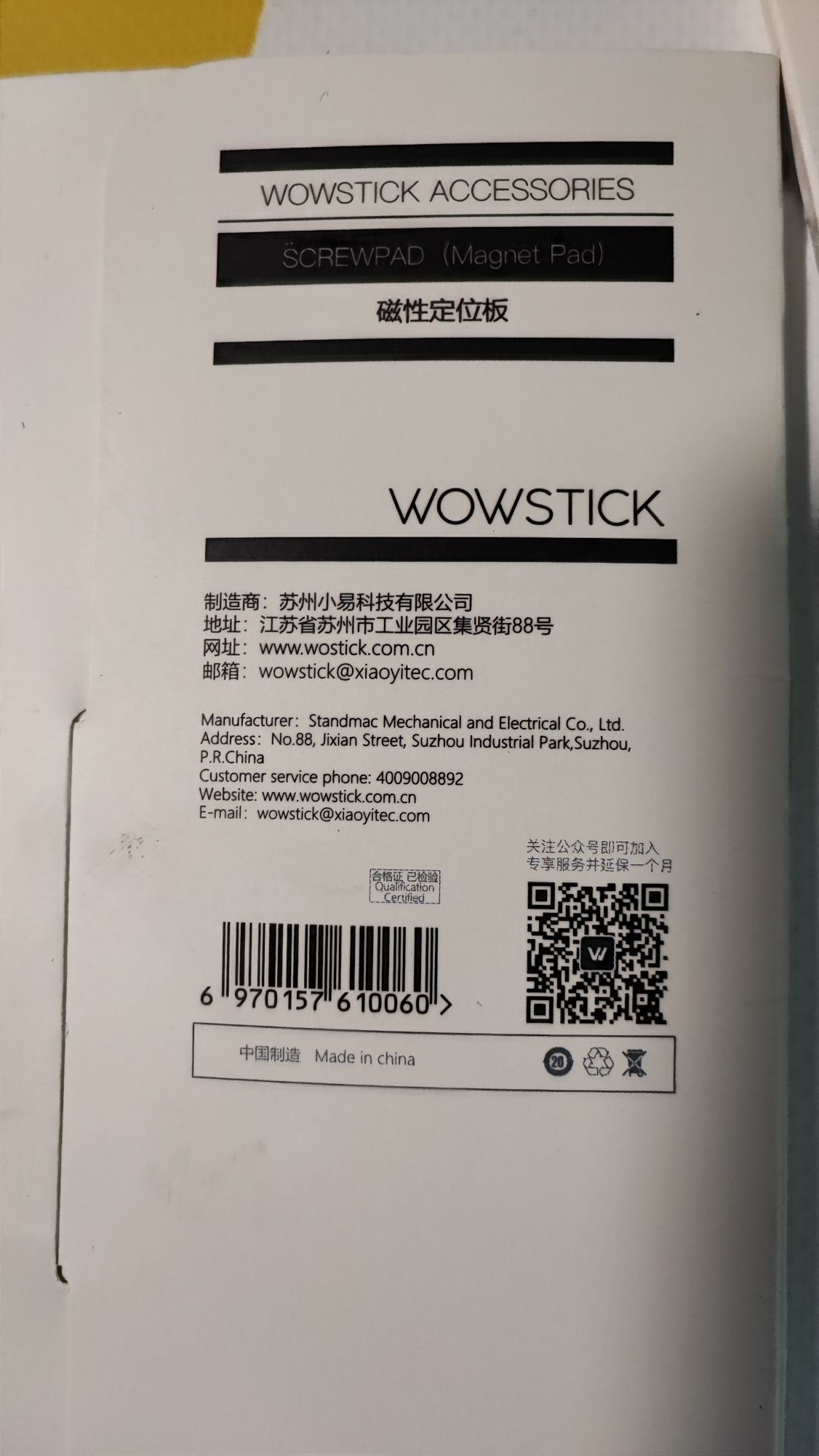 Магнітний килимок Xiaomi Wowstick Screwpad