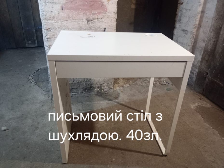 Meble w dobrym stanie