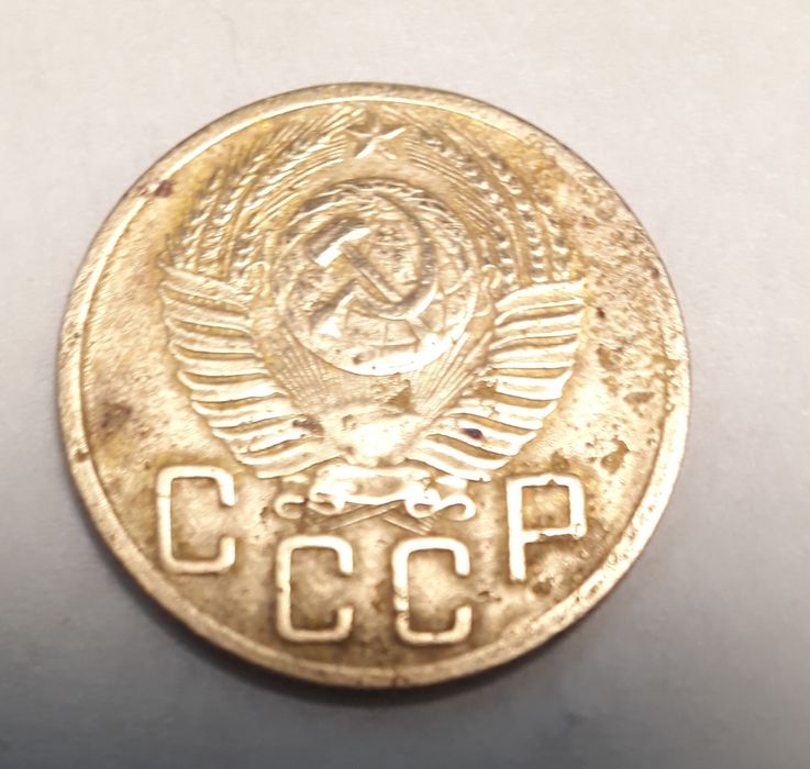 Монета 5 копеек 1952 г(вогнутые ленты на гербе) )