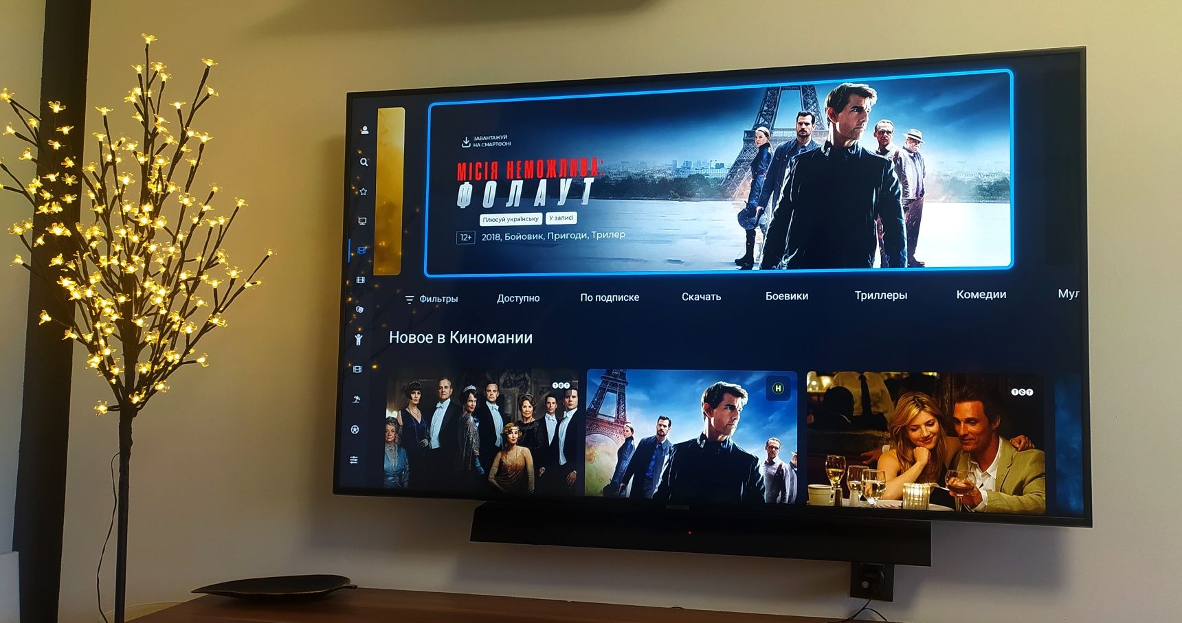 Стан нового 4К LG 55", SmartTV, YouTube, WiFi, airplay