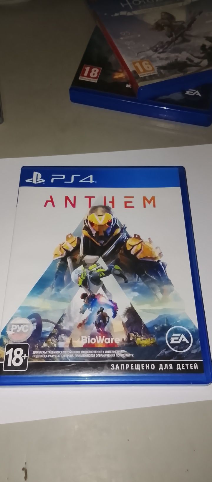Диски до пс4, dragon age, horizon zero dawn, knack2