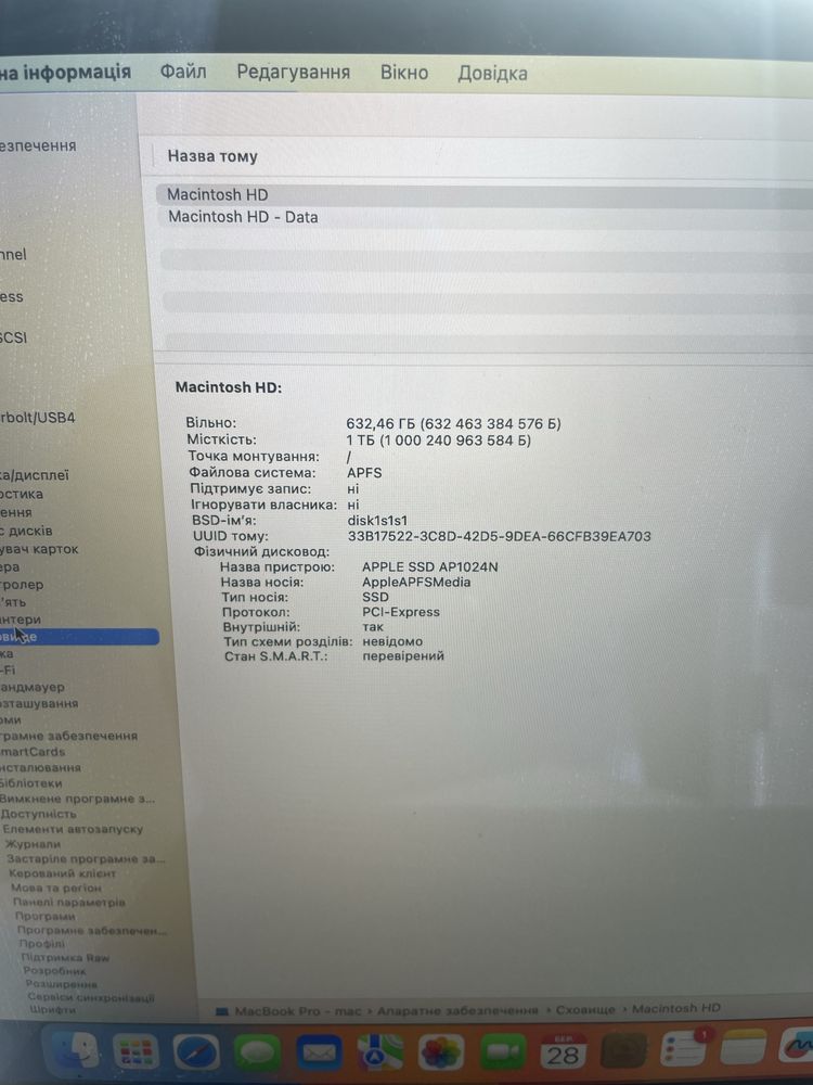 Macbook Pro 2020 16gb/1Tb A2251