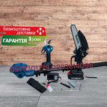 Садовий набір Makita 3/1 Секатор DMT90 + Міні пила DUC366 + Подовжувач