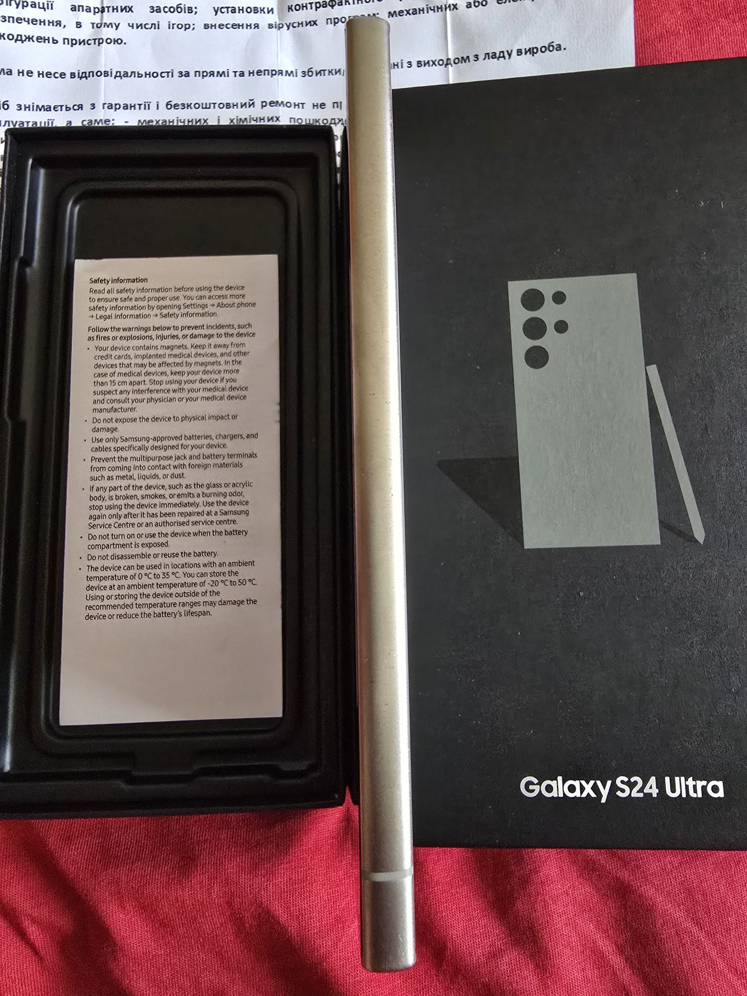 На гарантии Samsung S24 ultra на 2 сим карты