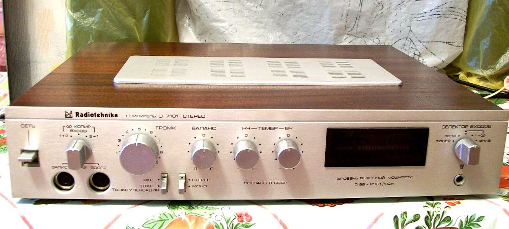 Усилитель “Radiotehnika У-7101 stereo”. НОВЫЙ. Сделан в СССР.