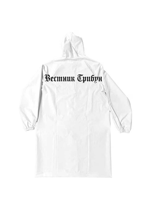 Вестник Трибун YZY парка Оригінал!