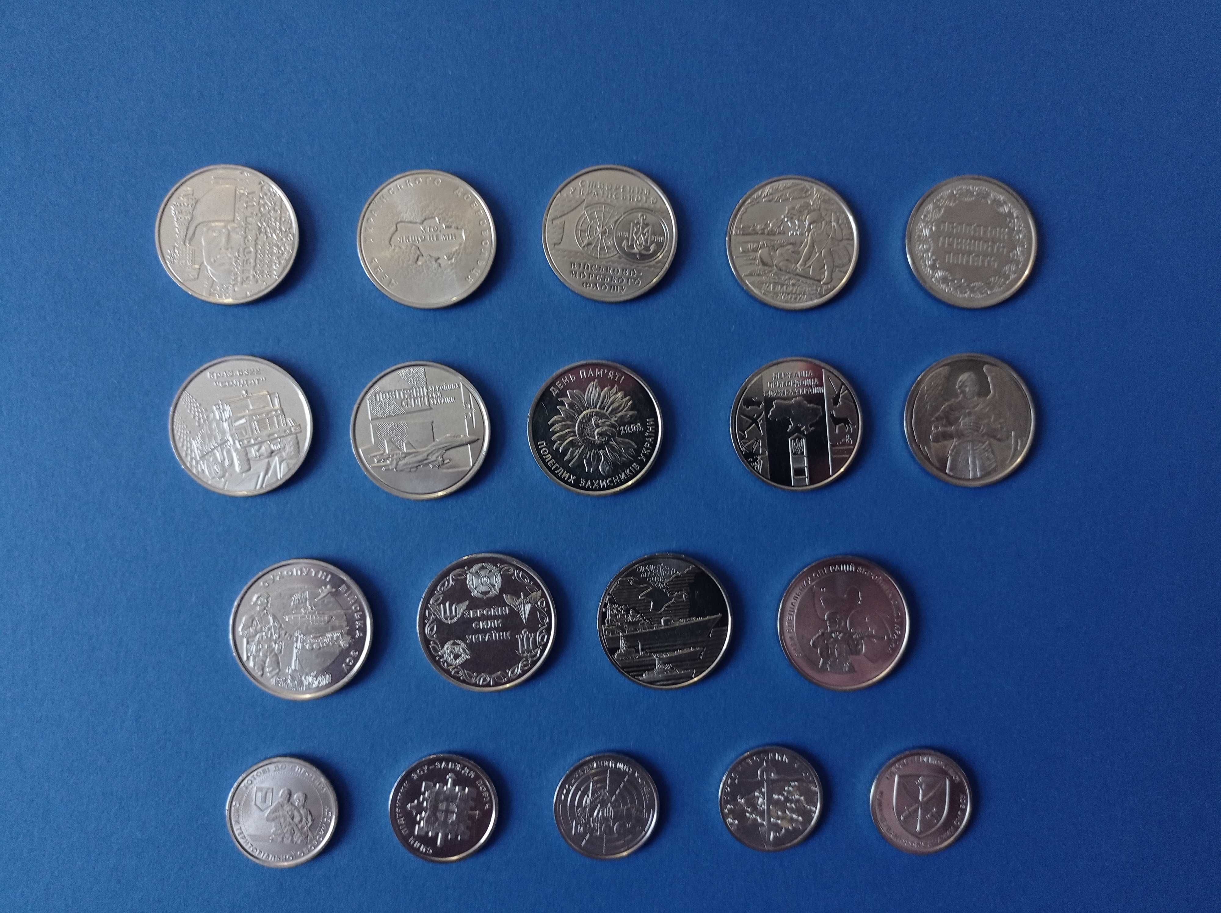Продам Повний набір монет Збройні сили України - 19 штук - 800 грн.