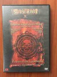 Пираты Карибского моря: На краю Света», Диск DVD