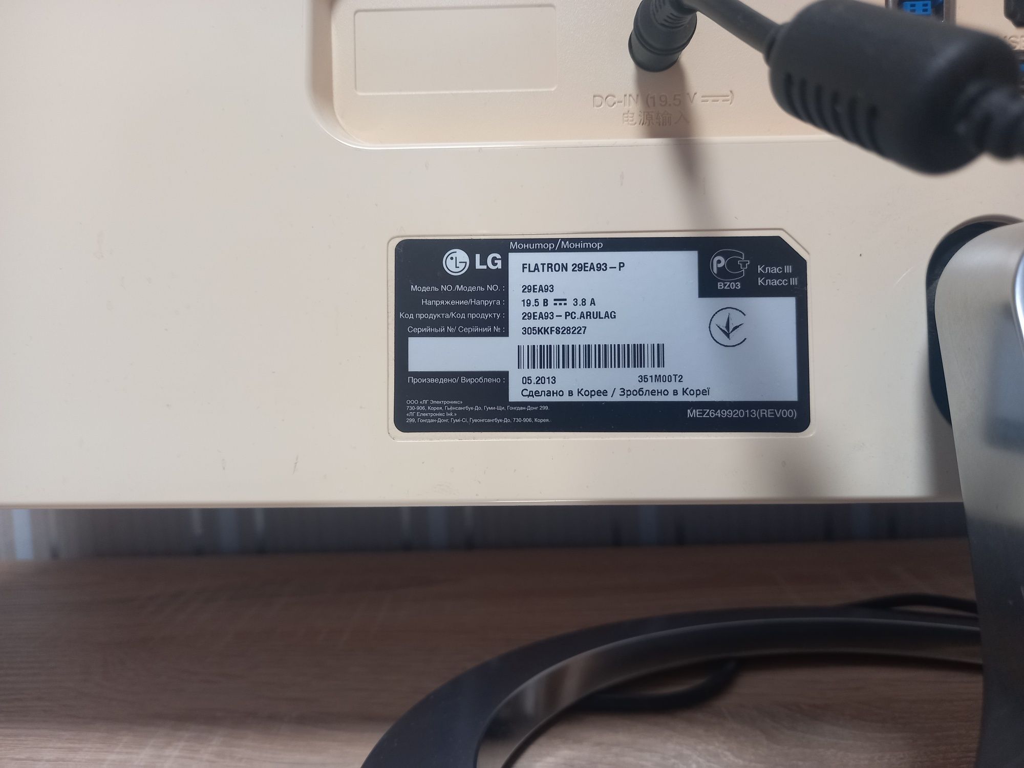 Монитор 29 IPS LG Flatron 29EA93-P