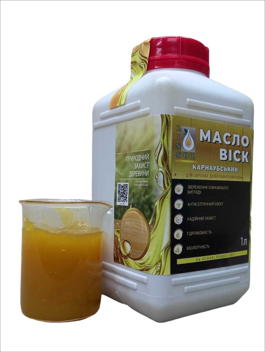 Масло-воск карнаубский 1 л, масло льняное с карнаубским воском