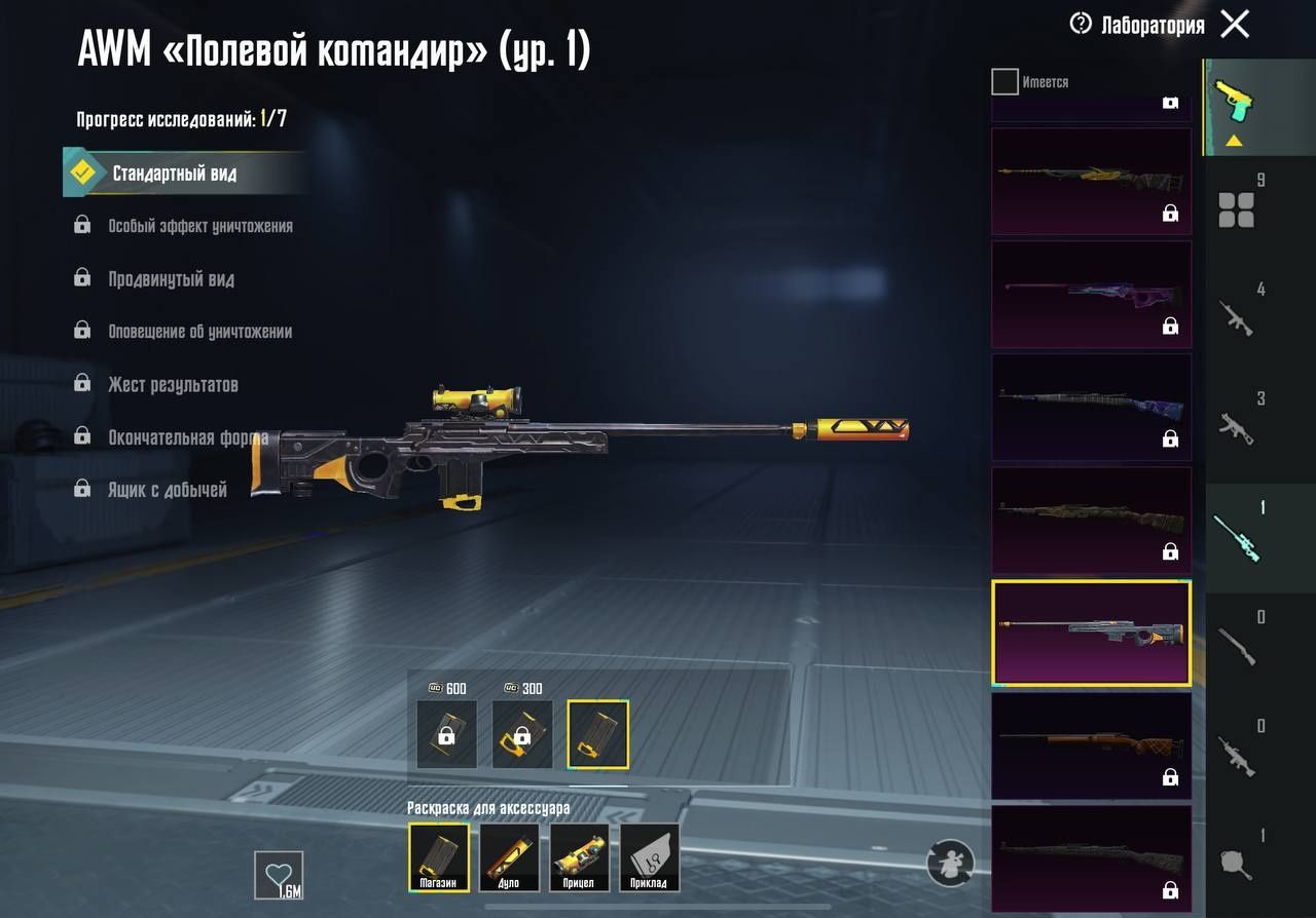 Аккаунт пабг Pubg Mobile