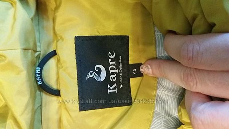 Демисезонная куртка женская 50-52 р