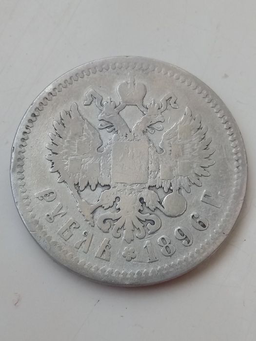 Carska Rosja 1 rubel 1986 r Mikołaj II