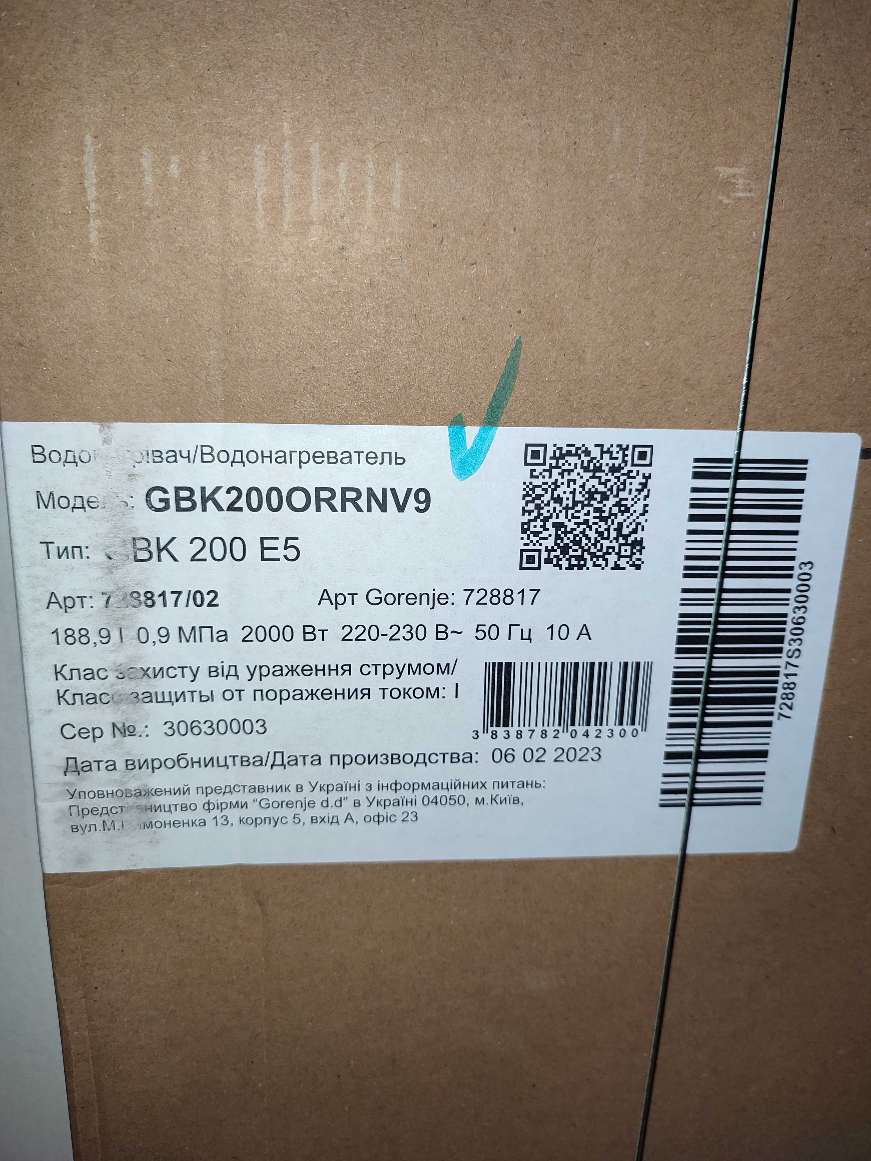 Gorenje TGR200NGV9, GBU200V9, OGB150SMV9, OGBS120ORV9, O