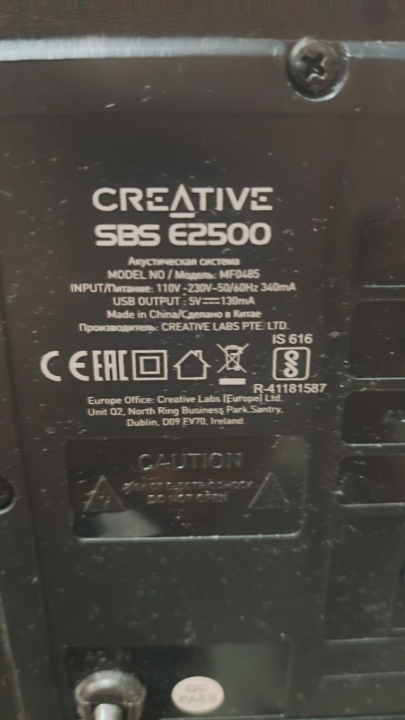 Zestaw głośnikow Creative sbs e2500