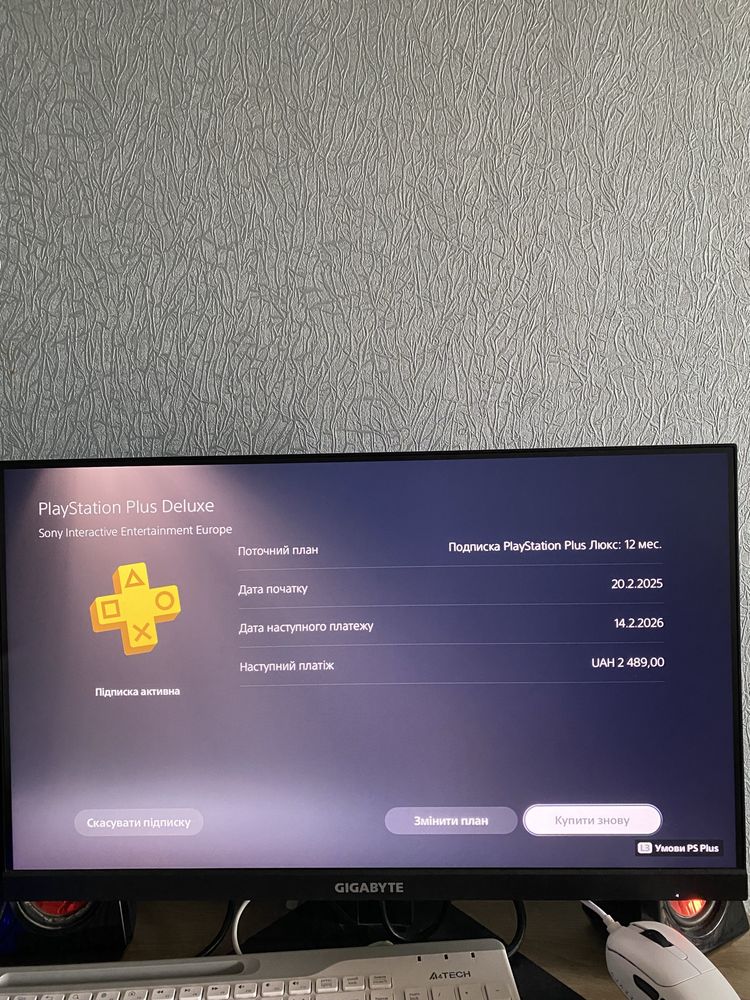Ps5 digital edition