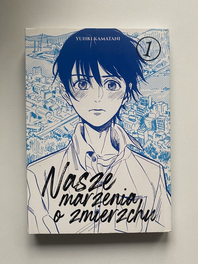 Manga Nasze marzenia o zmierzchu tom 1