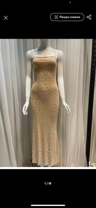 Сукня з камінцями