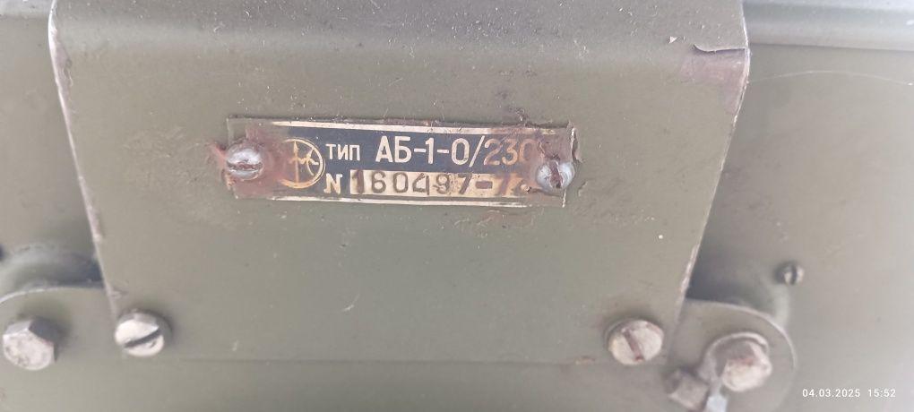 Генератор аб-1 , 230в.