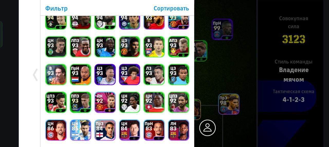 Продам ак в Efootbal
