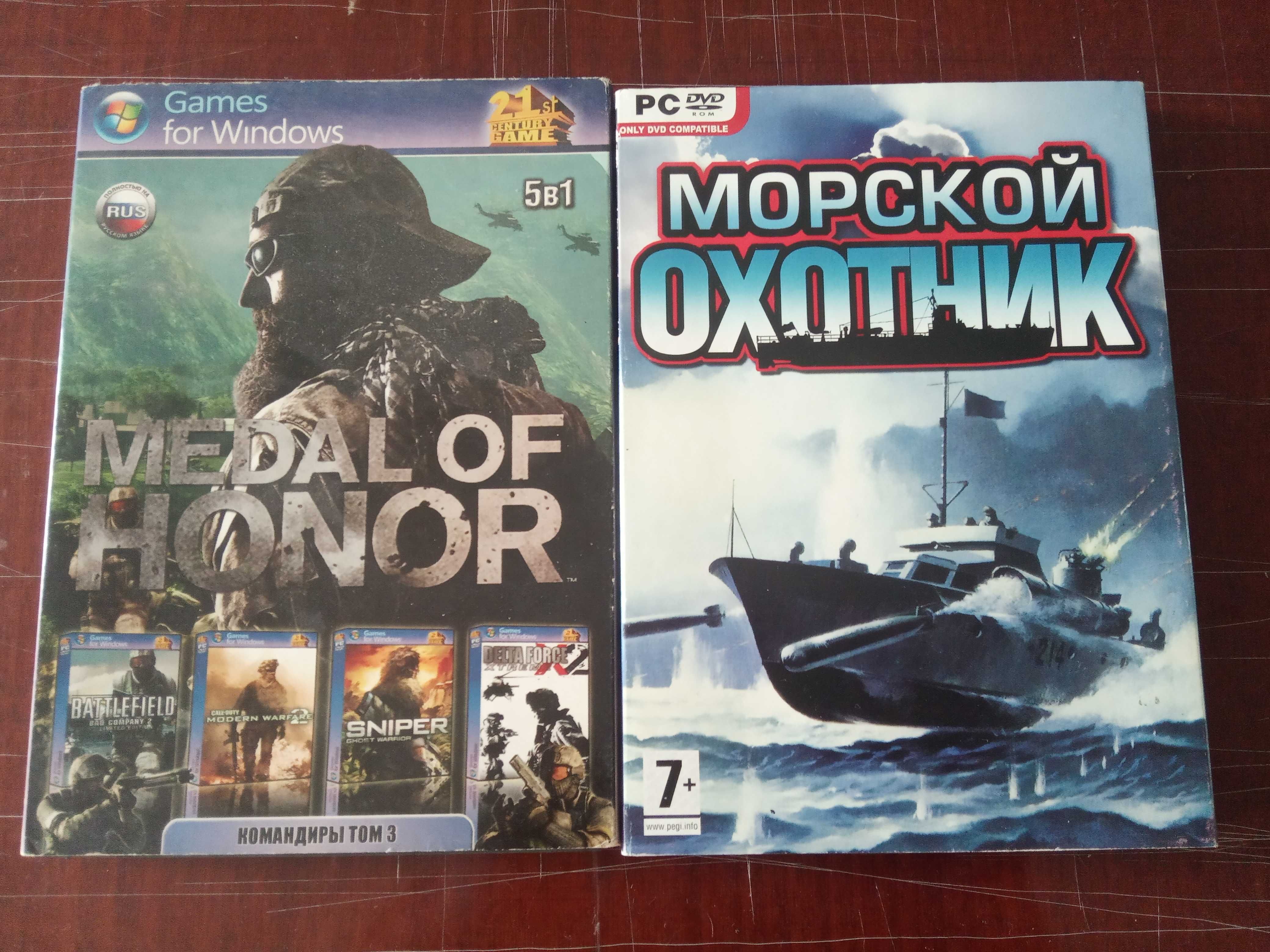 Игры для слабых ПК. Цена за все.