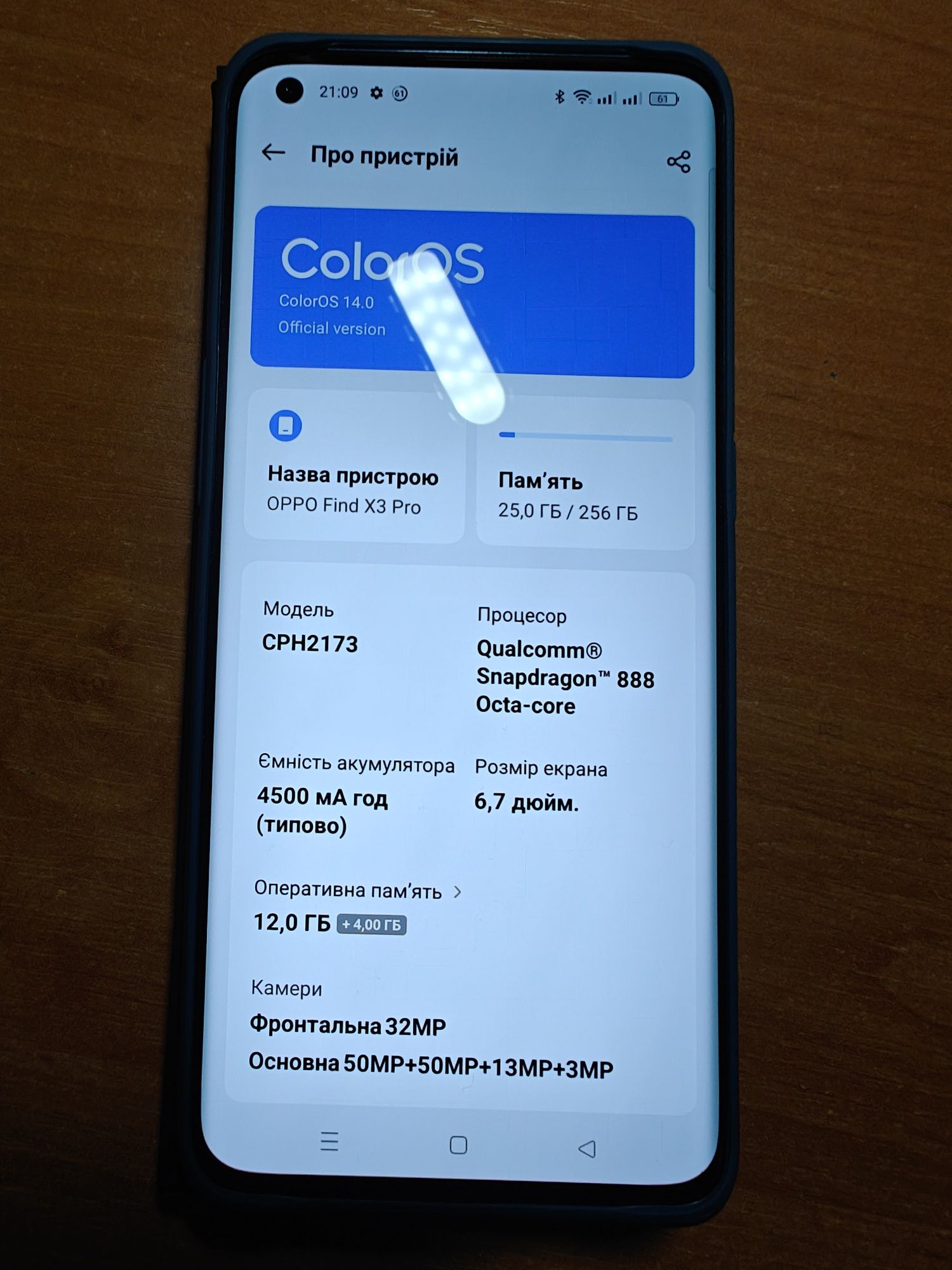 OPPO Find X3 Pro, 2 сім, 12/256 ГБ