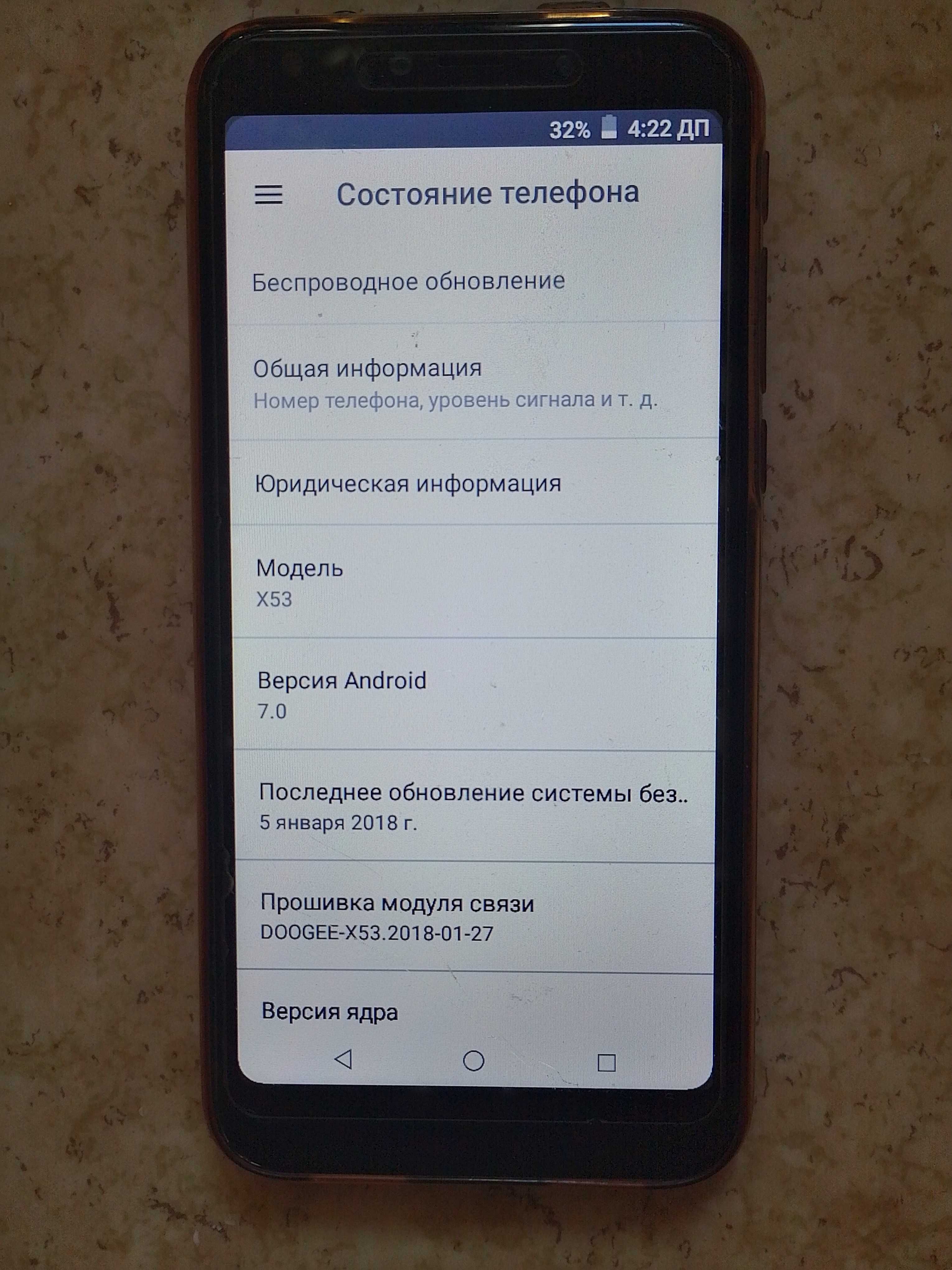 Cмартфон Doogee X5 Black на 2 SIM-карты. Полностью рабочий.