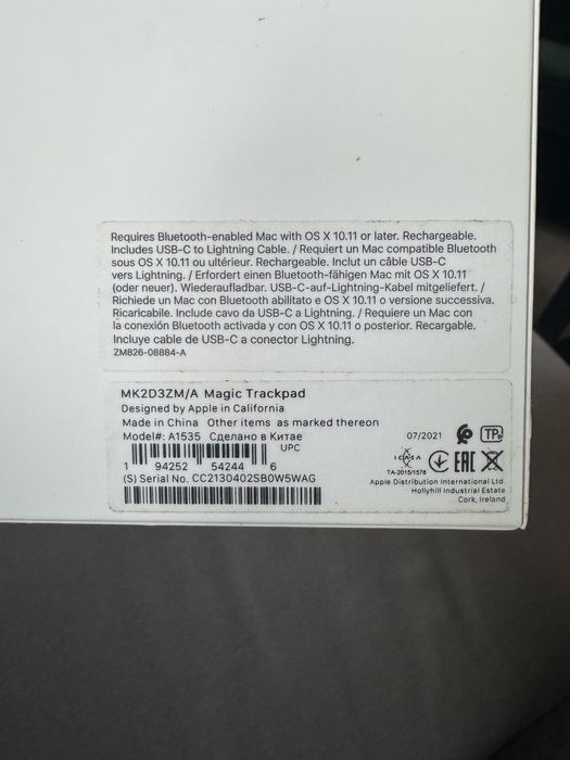 Apple Magic Trackpad