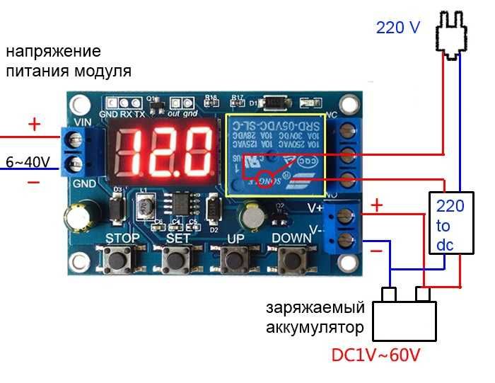 Программируемое реле защиты по напряжению для аккумуляторов XY-DJ