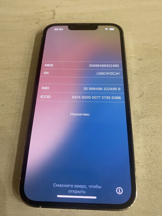 Apple IPhone 13 pro 1 tb , icloud