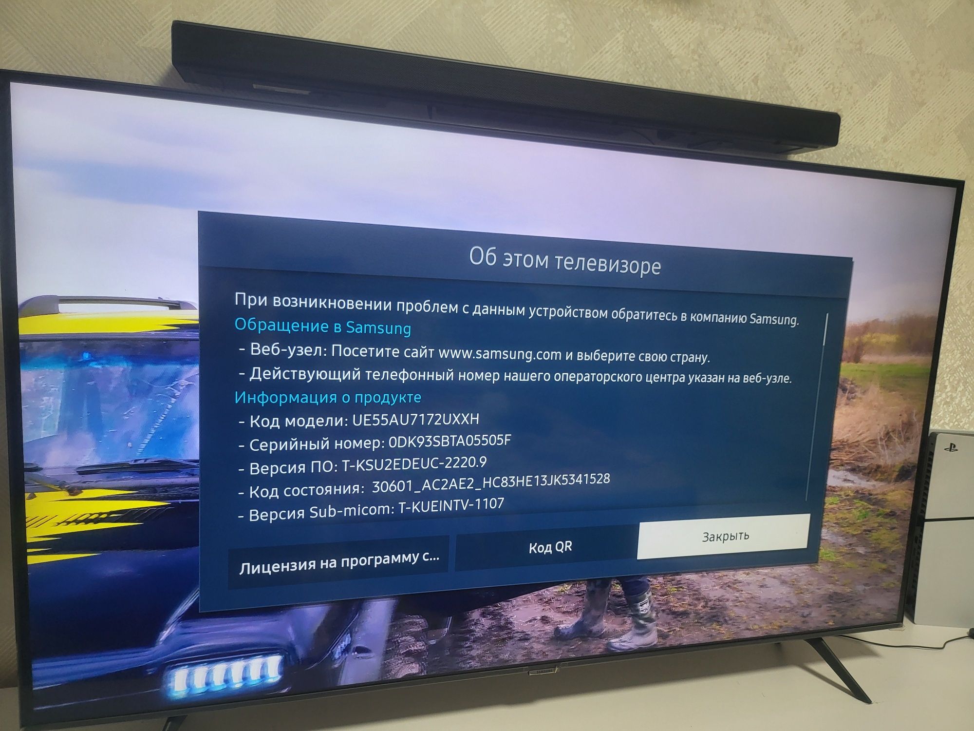 Samsung 55 дюймов.4k UHD+ Состояние нового!
