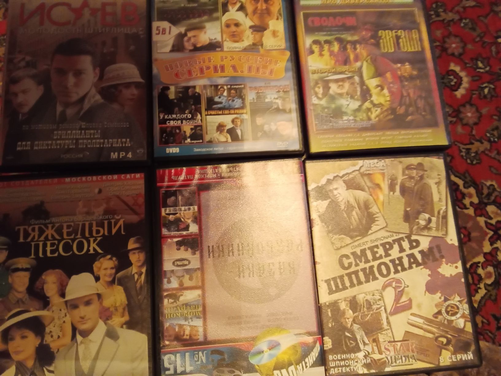 DVD- диски  в отличном качестве и  состоянии