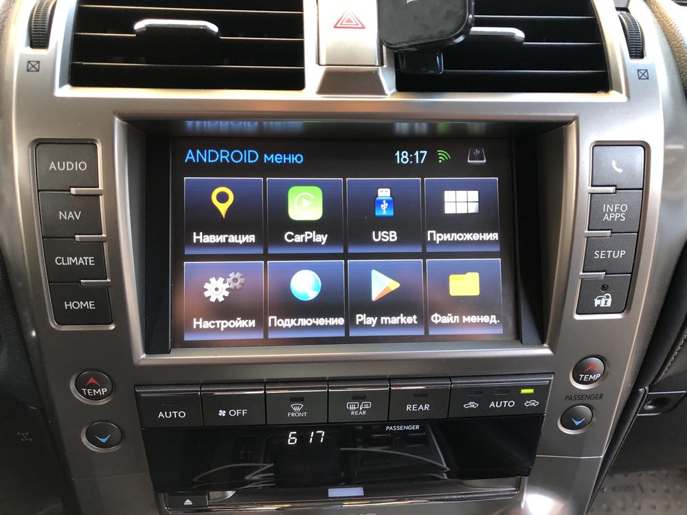 CarPlay , Android Auto в Lexus GX