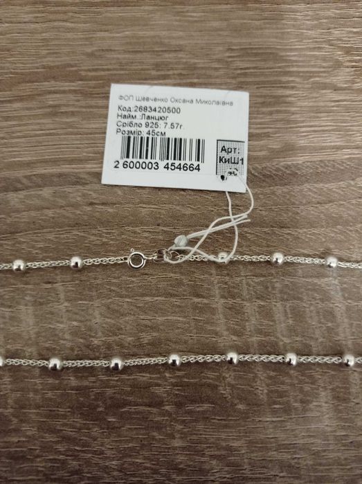 Бісмарк плетіння