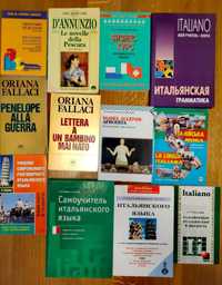 Книги італійська мова, итальянский язык учебник підручник