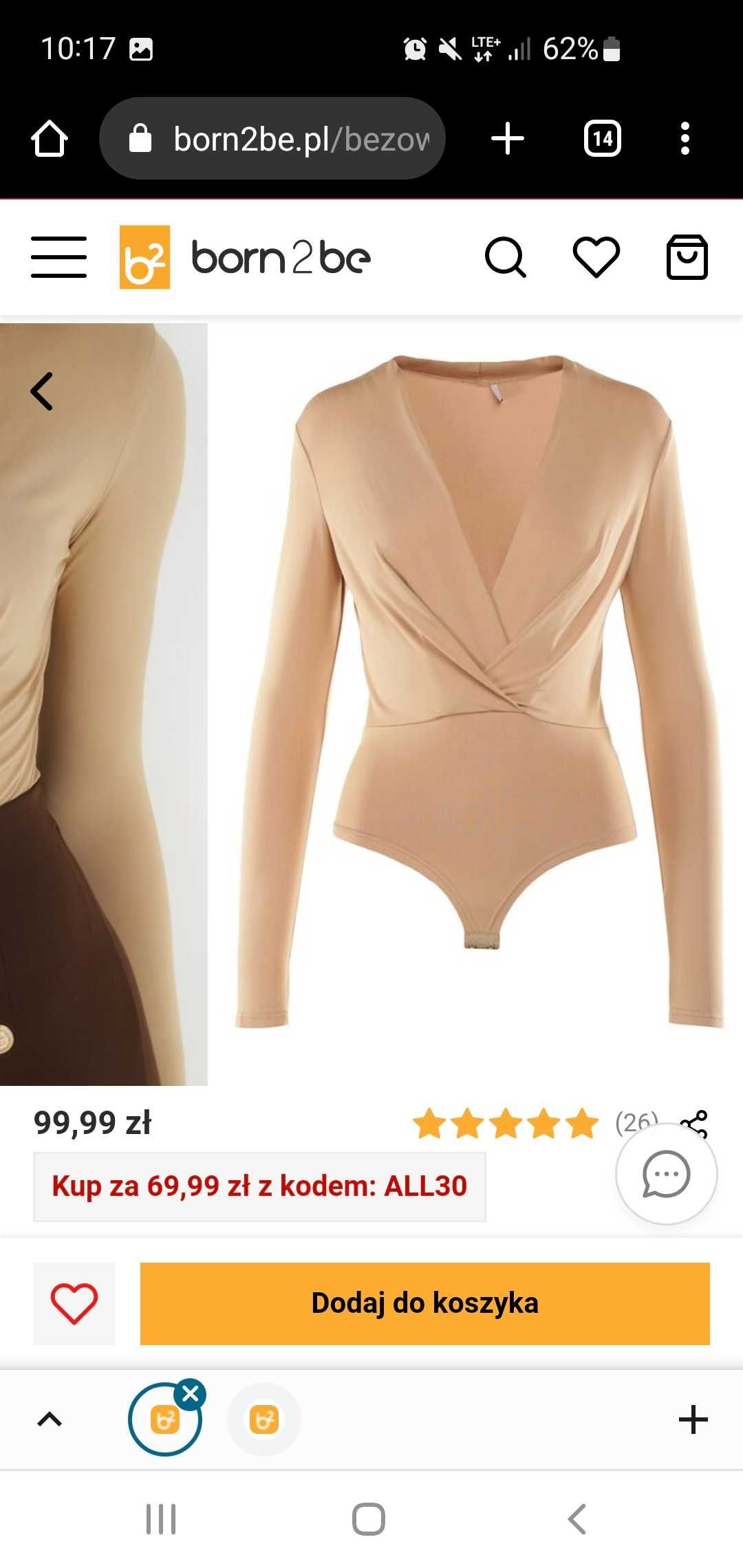 Body nude beż kopertowe dekolt 38