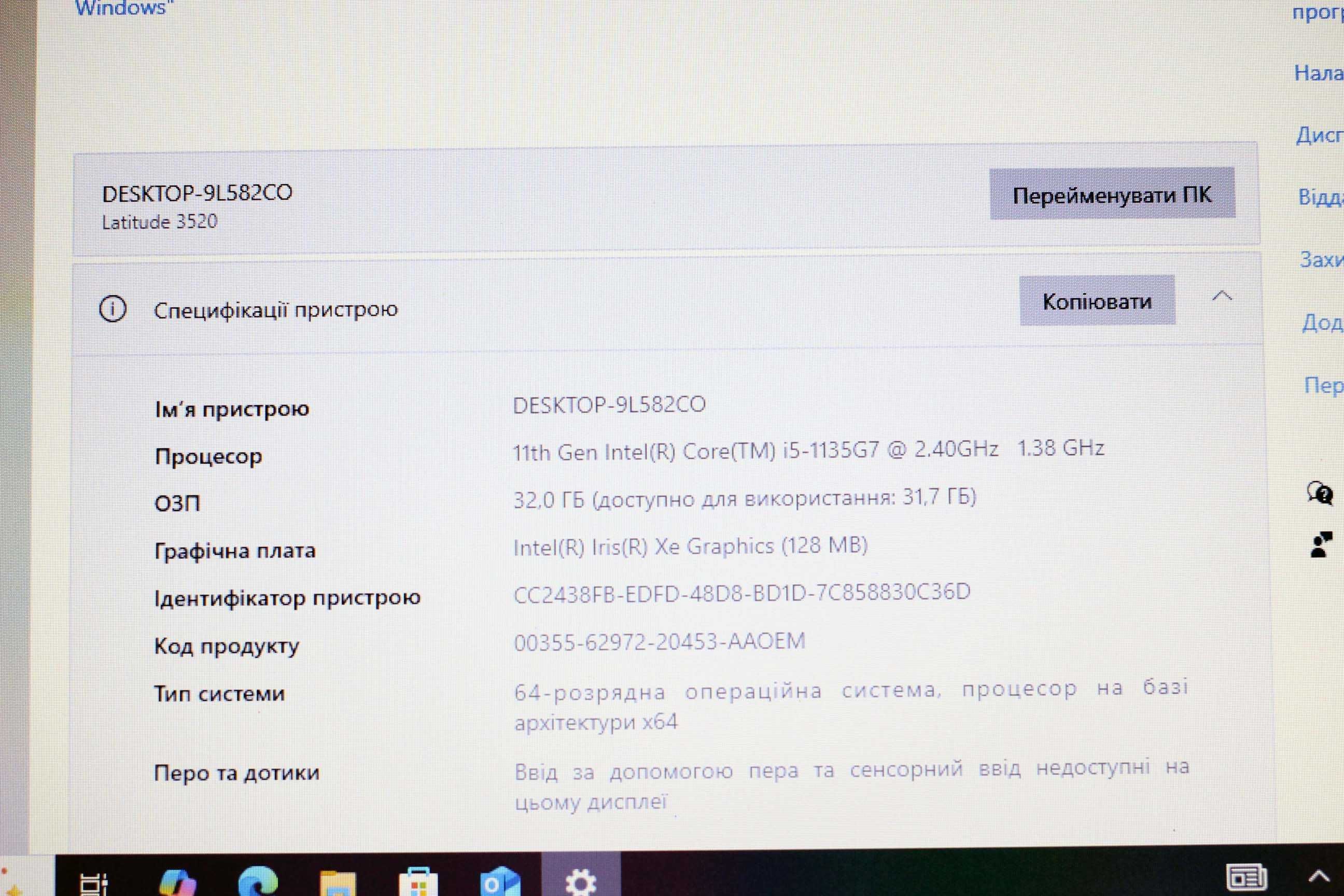 Ноутбук DELL 3520/2022г/i5-1135G7/Видео 4GB/32GB/SSD512/АКБ6ч/15HD