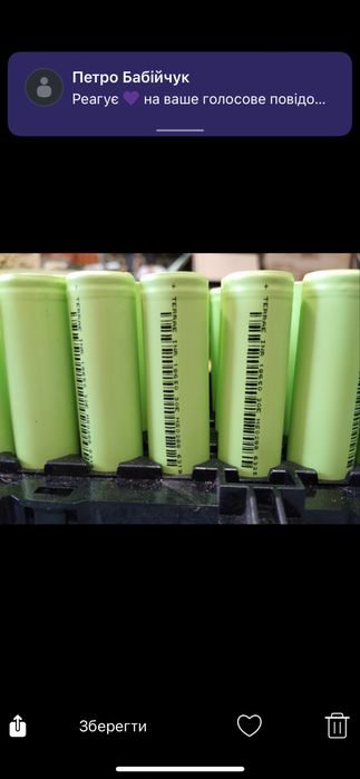 Акумулятор 18650.  ємність 3200 mAh. 23mOm. Нові