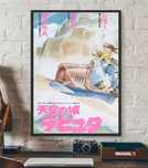 Nowy plakat samoprzylepny naklejka na ścianę Studio Ghibli anime