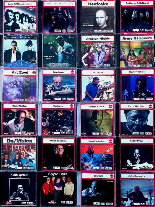 MP3 диски Hard Rock, Metal, Jazz, Шансон и т.д