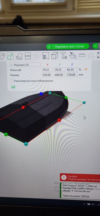 3D друк на замовлення