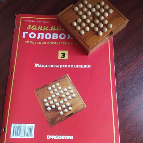 ГОЛОВОЛОМКА ИГРУШКА + энциклопедия. Мадагаскарские шашки. №3