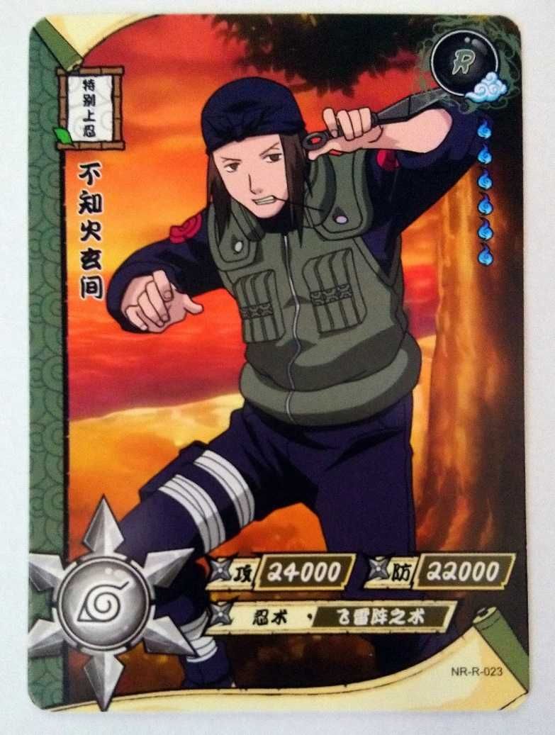 Karta Naruto TCG Kayou Genma Shiranui - NR-R-023 (2szt)