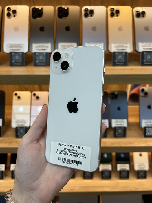 iPhone 14 Plus 128Gb 100% Батарея | Гарантія