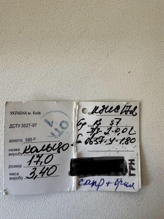 Золотое кольцо с сапфирами и бриллиантами