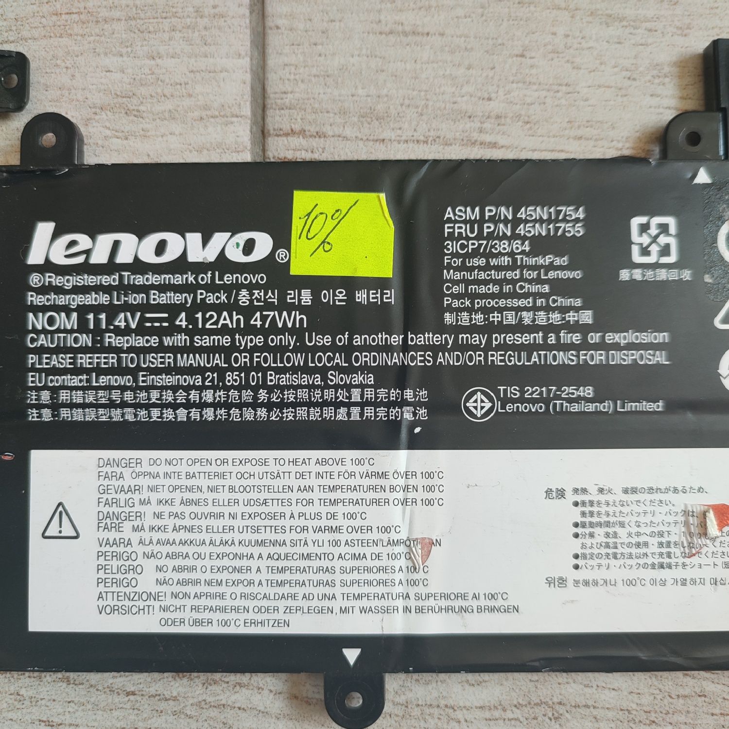 Батарея Lenovo L17m3P56,01AV442,L14m2P23,45n1754,L14c3p60,L15m3pb1