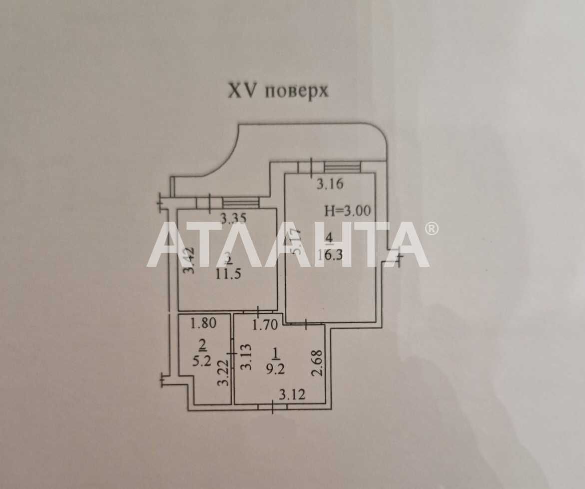 Редкое предложение 1 комнатная (45м) Таирово  ЖК Успех