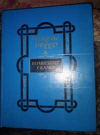 Перро Волшебные сказки рис. Дехтерева 1983г.