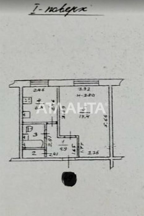 Однокомнатная квартира на Поселке Котовского