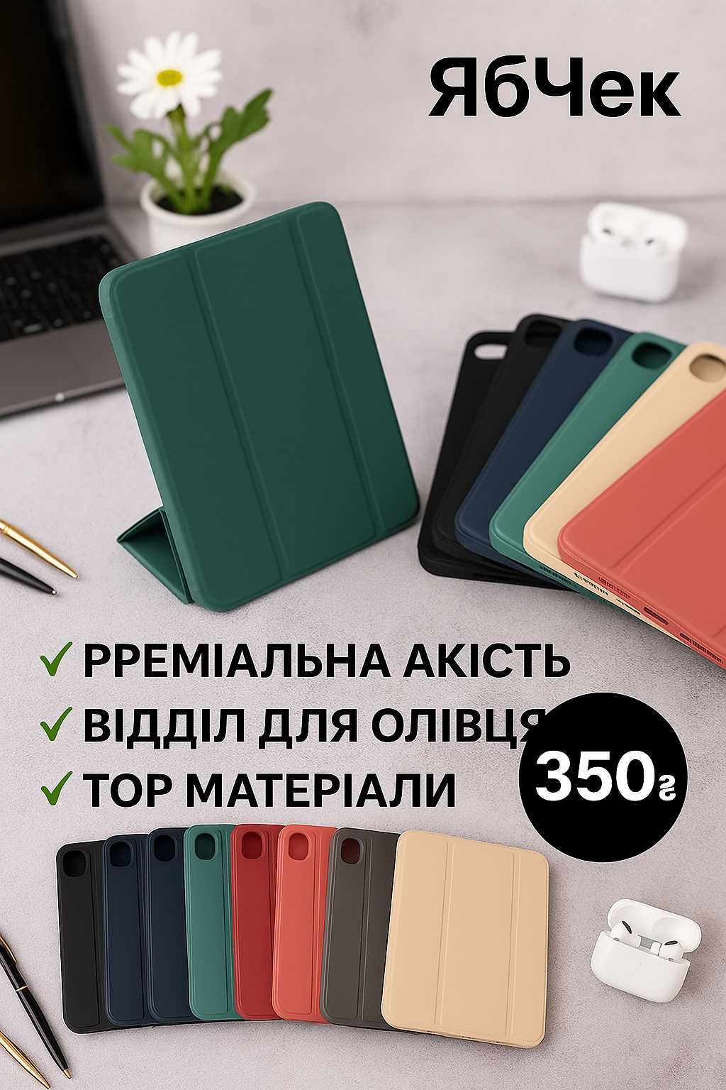 Чехол IPad Air Pro Mini 2 3 4 5 6 7 8 9.7 10.2 12.9 11 2018 2020 2020